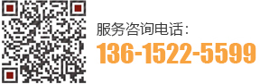 聯(lián)系我們